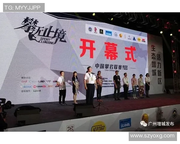 全国街舞大赛积分榜更新北京攀岩队以96分稳居第一名