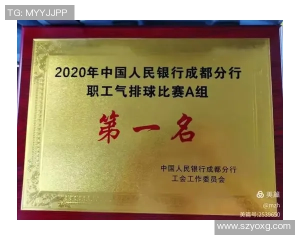 杭州排球队在全国排球节奏排行榜中荣获第四名的辉煌成就