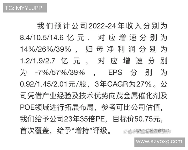 广州与重庆排球队赛后技术分析与战术复盘探讨
